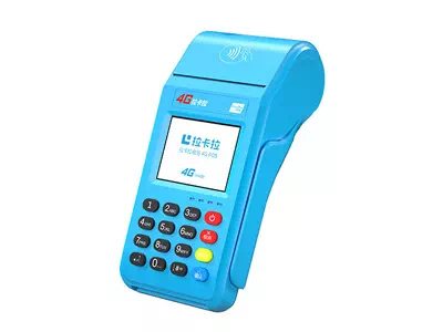 港北拉卡拉传统大POS机